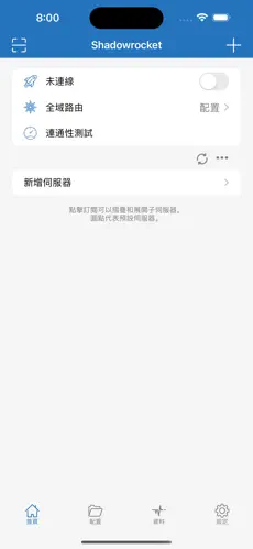 梯子vp加速器7天试用android下载效果预览图