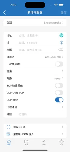 西部世界梯子ios下载android下载效果预览图